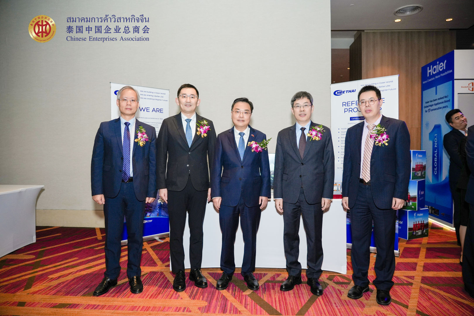 Chinese Enterprises Association Spring Festival Gala