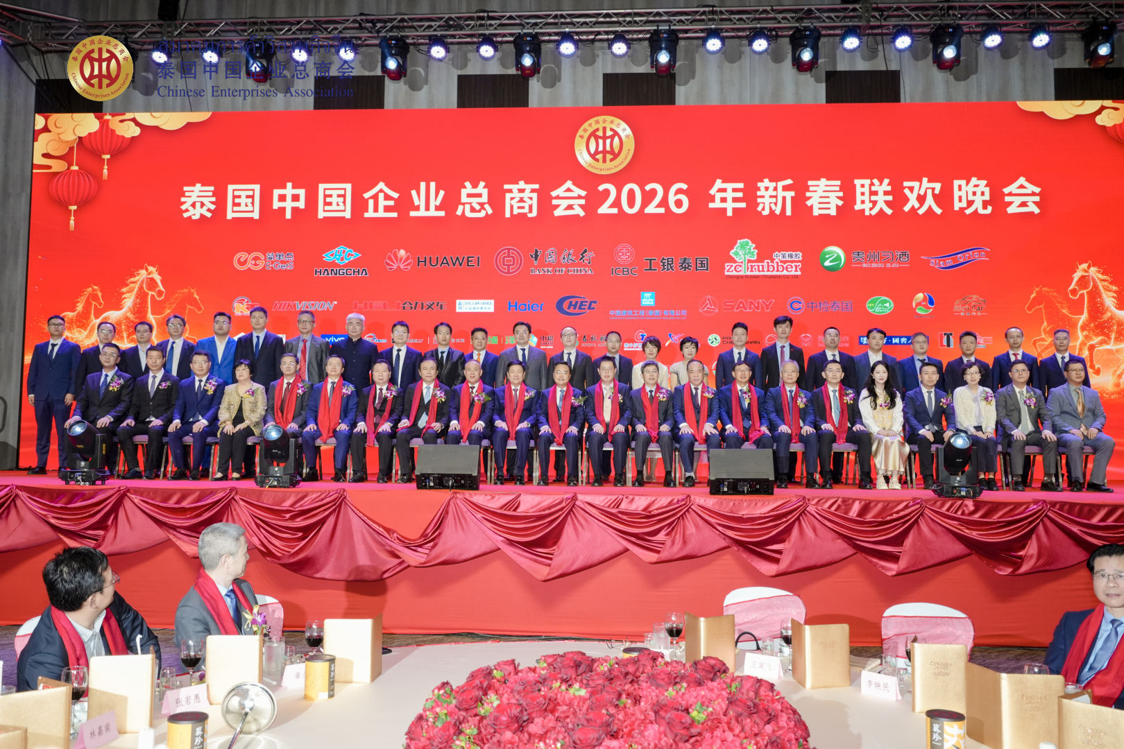Chinese Enterprises Association Spring Festival Gala