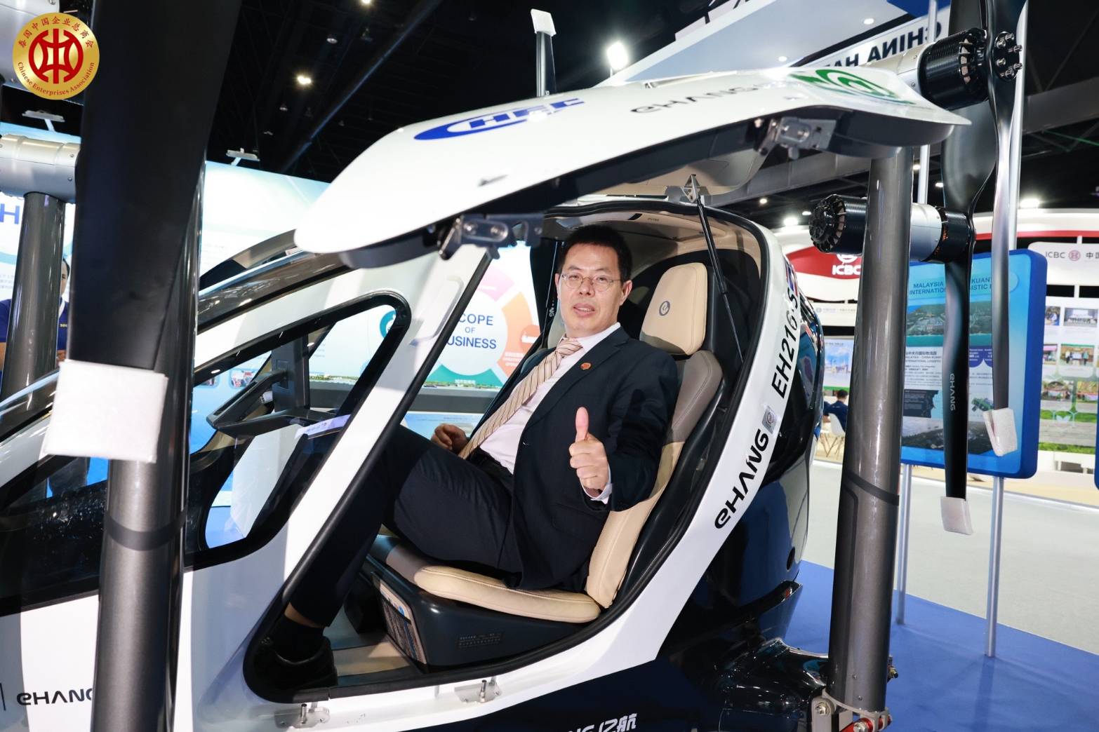 ซีเอชอีซี (ไทย) ร่วมออกบูธโชว์นวัตกรรมโครงสร้างพื้นฐาน ในงาน Thailand-China Cooperation Expo 2025